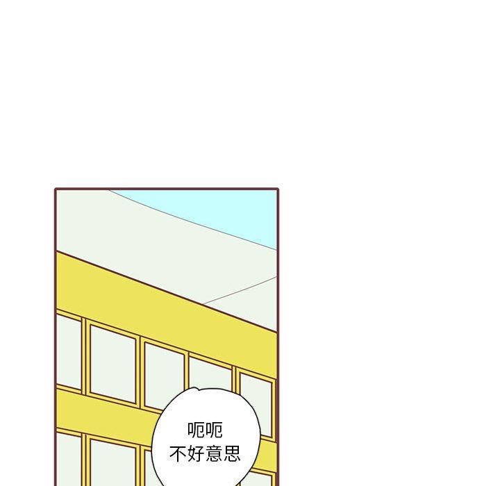 [韩国漫画] 恋上你的声音 BL,剧情向#[103P]-37
