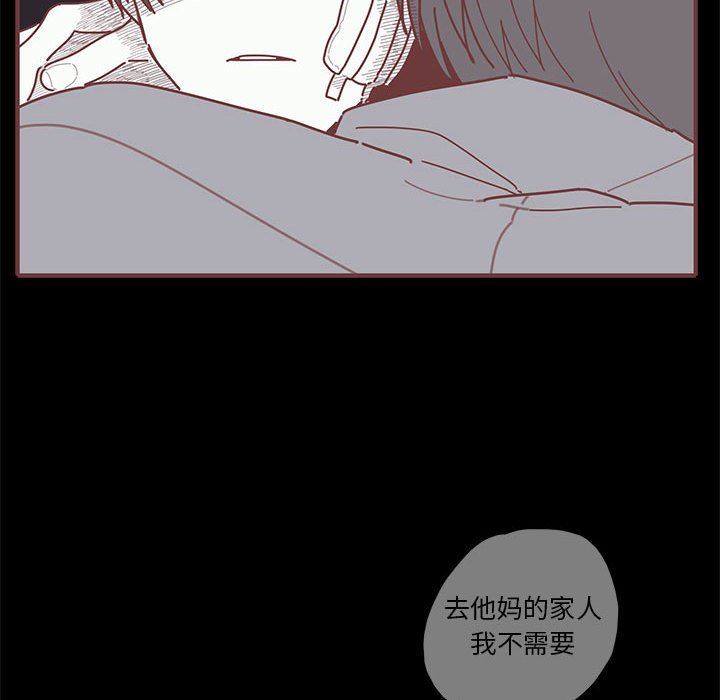 [韩国漫画] 恋上你的声音 BL,剧情向#[103P]-56