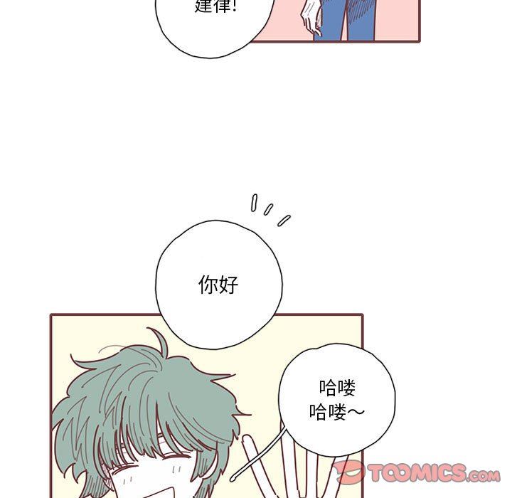 [韩国漫画] 恋上你的声音 BL,剧情向#[103P]-62