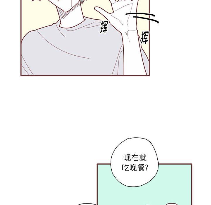 [韩国漫画] 恋上你的声音 BL,剧情向#[103P]-63