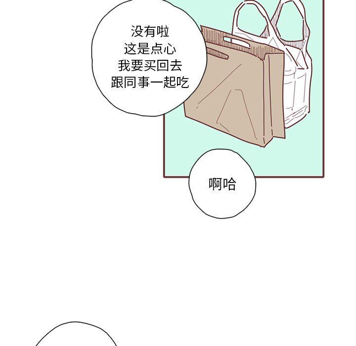 [韩国漫画] 恋上你的声音 BL,剧情向#[103P]-64