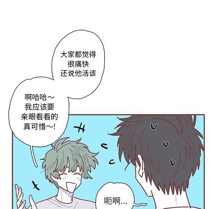 [韩国漫画] 恋上你的声音 BL,剧情向#[103P]-67