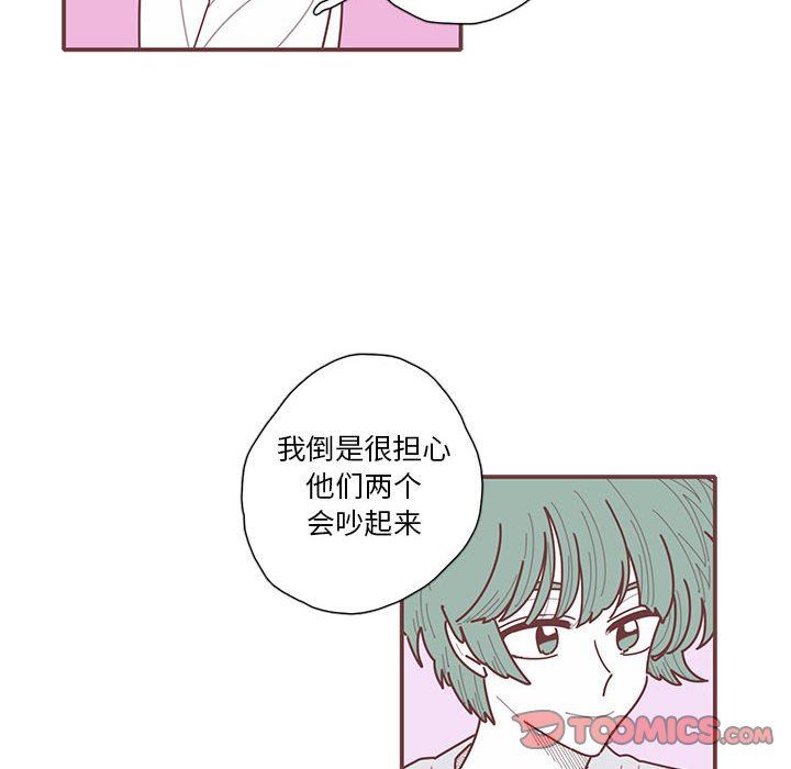 [韩国漫画] 恋上你的声音 BL,剧情向#[103P]-70