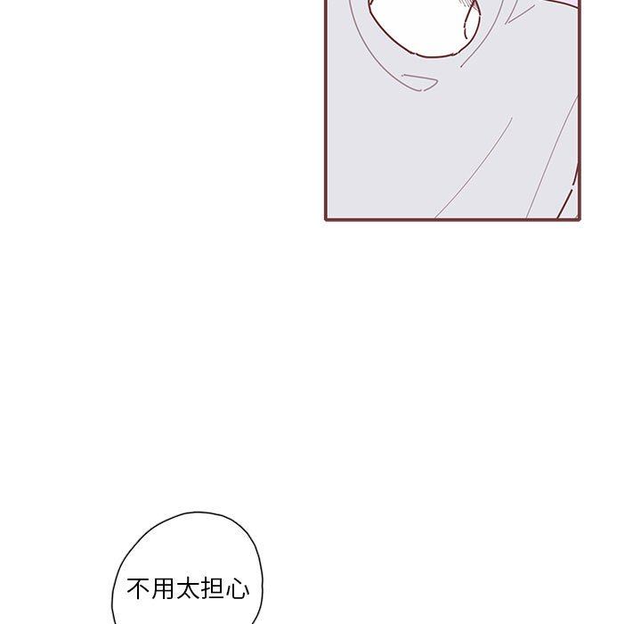 [韩国漫画] 恋上你的声音 BL,剧情向#[103P]-71