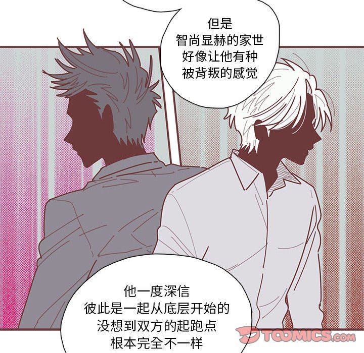 [韩国漫画] 恋上你的声音 BL,剧情向#[103P]-74