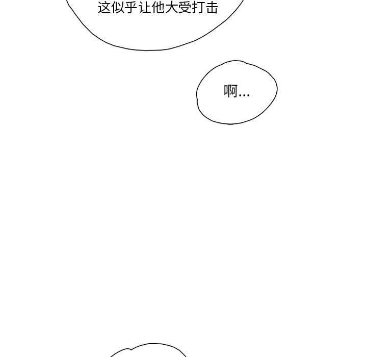 [韩国漫画] 恋上你的声音 BL,剧情向#[103P]-75