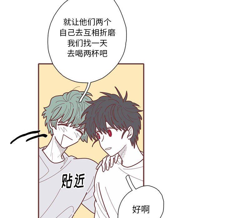 [韩国漫画] 恋上你的声音 BL,剧情向#[103P]-76