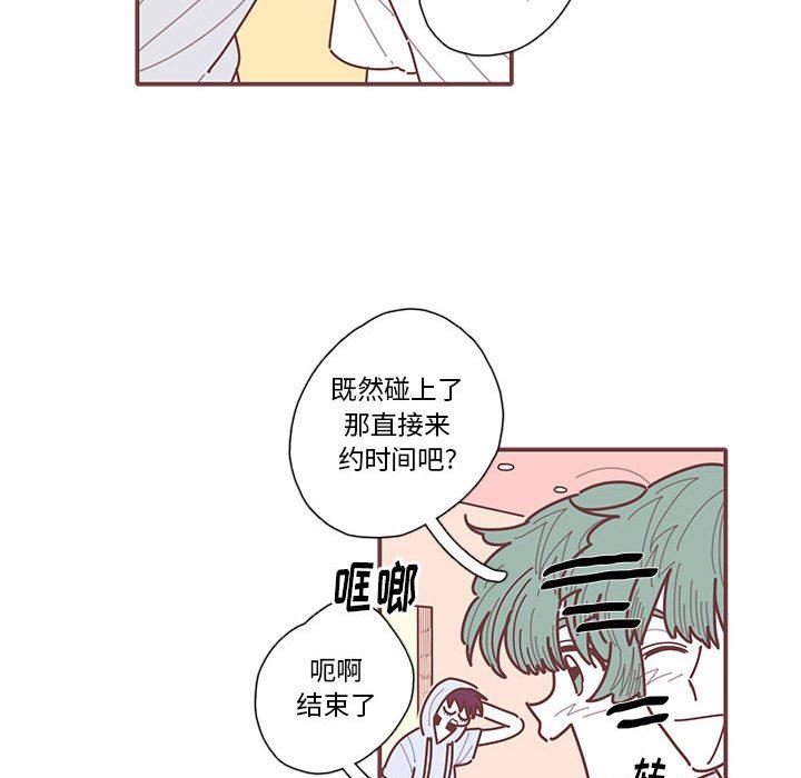 [韩国漫画] 恋上你的声音 BL,剧情向#[103P]-77