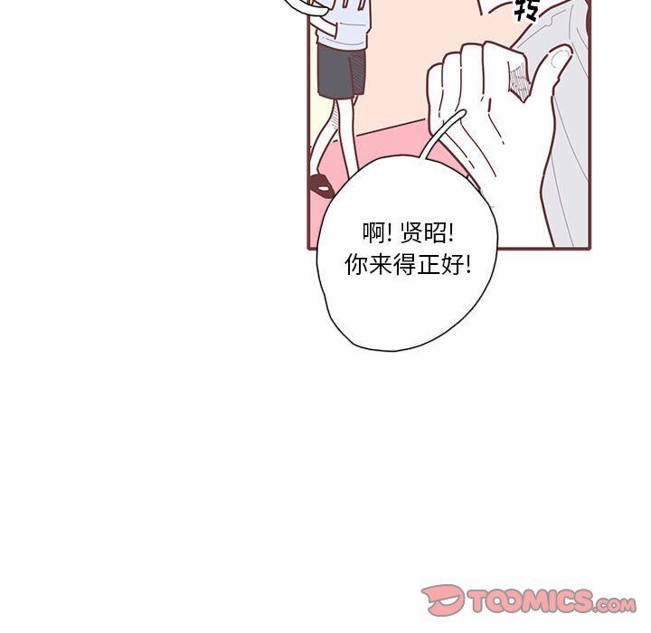 [韩国漫画] 恋上你的声音 BL,剧情向#[103P]-78