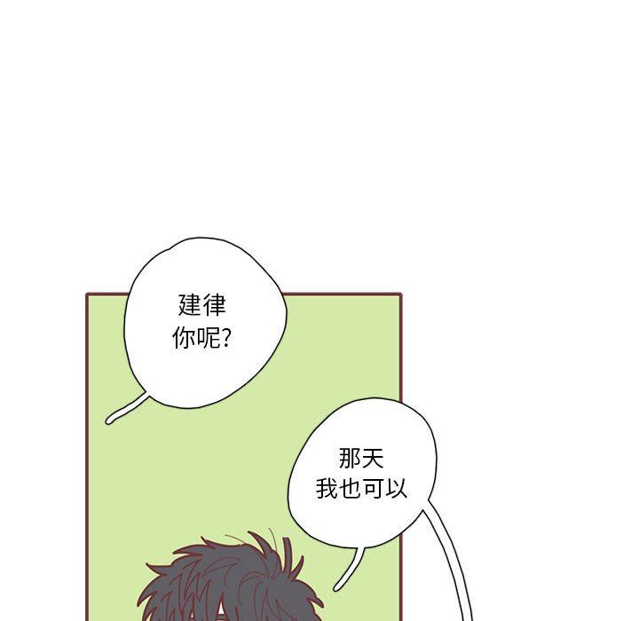 [韩国漫画] 恋上你的声音 BL,剧情向#[103P]-83