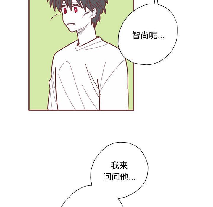 [韩国漫画] 恋上你的声音 BL,剧情向#[103P]-84