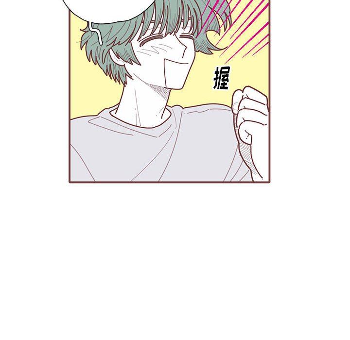 [韩国漫画] 恋上你的声音 BL,剧情向#[103P]-87