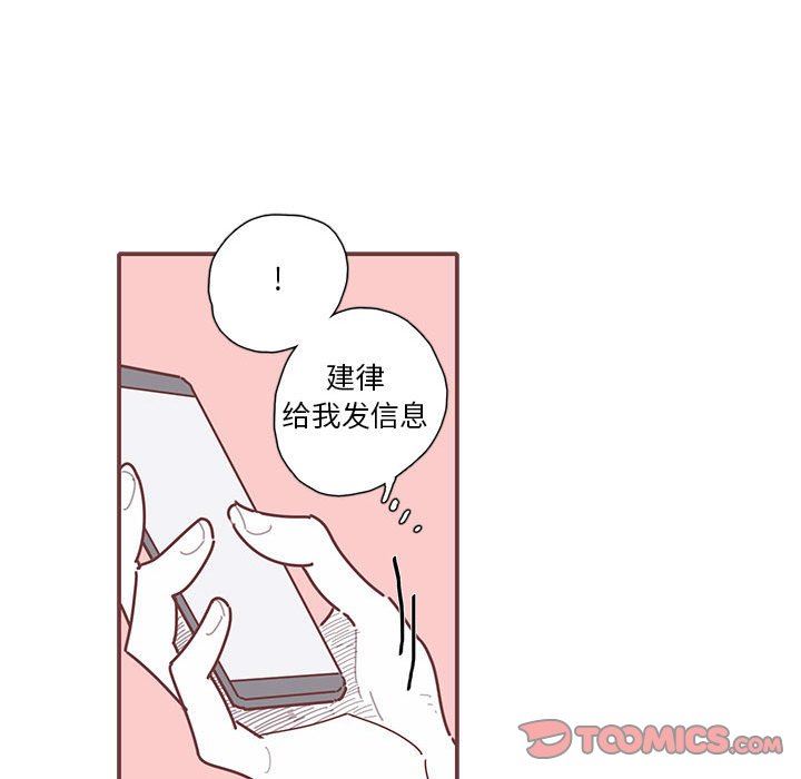 [韩国漫画] 恋上你的声音 BL,剧情向#[103P]-98