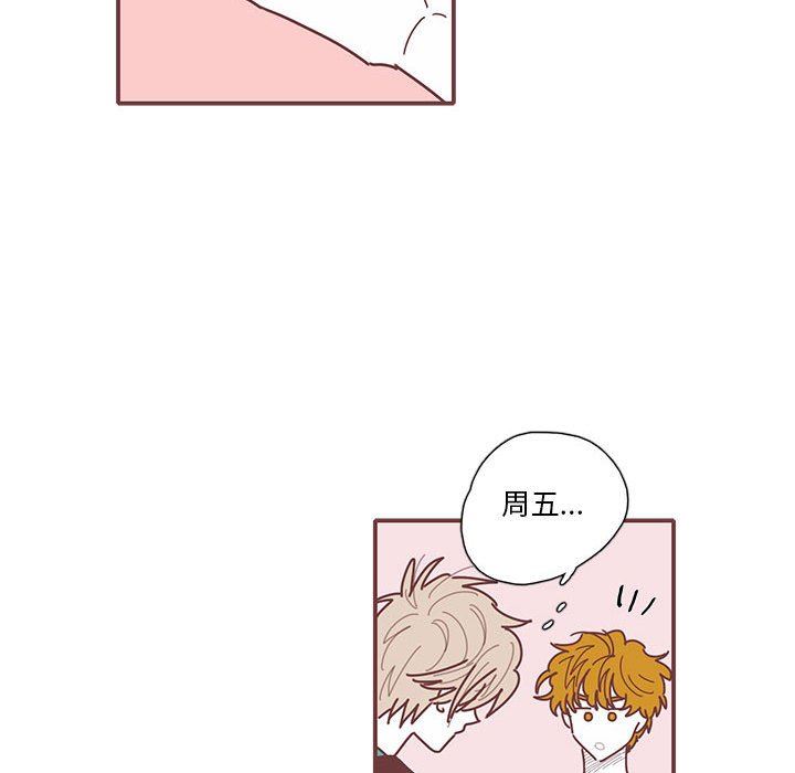 [韩国漫画] 恋上你的声音 BL,剧情向#[103P]-99