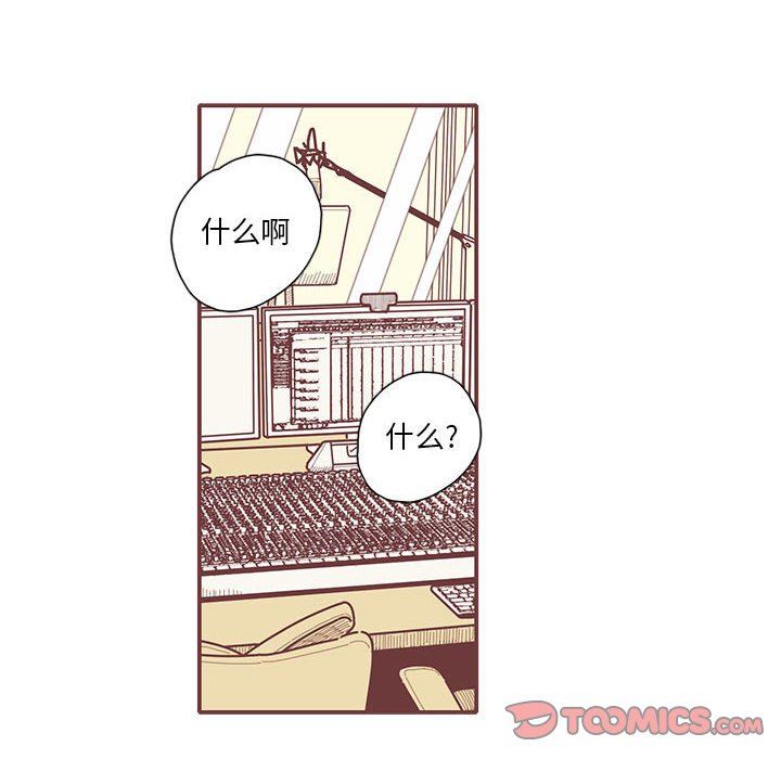 [韩国漫画] 恋上你的声音 BL,剧情向#[116P]-10