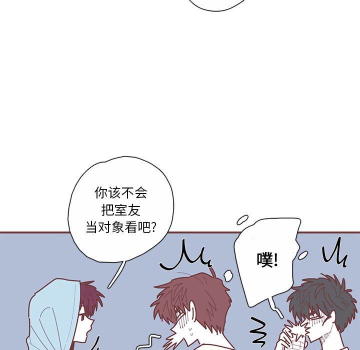 [韩国漫画] 恋上你的声音 BL,剧情向#[116P]-100