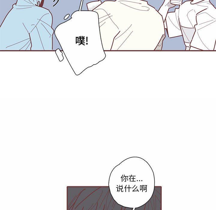[韩国漫画] 恋上你的声音 BL,剧情向#[116P]-101