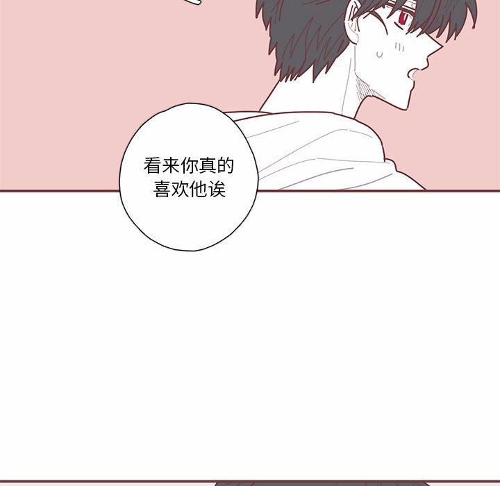 [韩国漫画] 恋上你的声音 BL,剧情向#[116P]-105