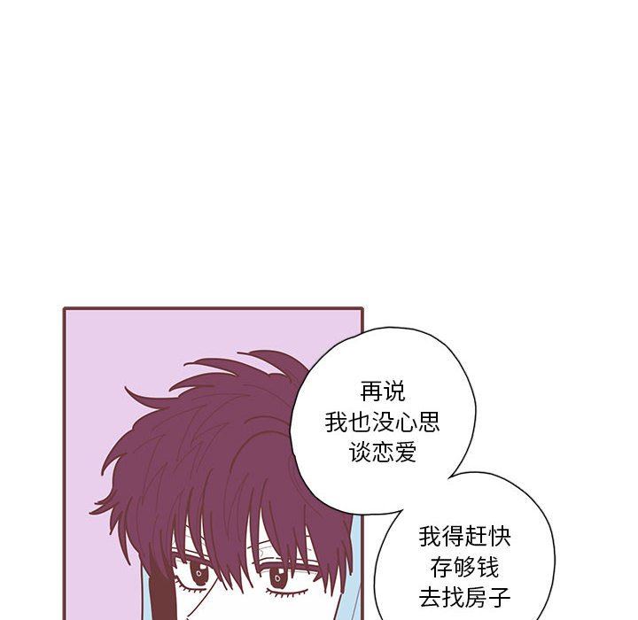 [韩国漫画] 恋上你的声音 BL,剧情向#[116P]-108