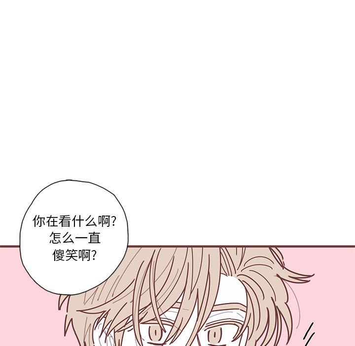 [韩国漫画] 恋上你的声音 BL,剧情向#[116P]-11
