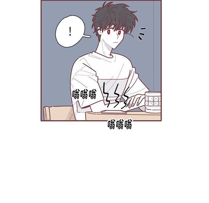 [韩国漫画] 恋上你的声音 BL,剧情向#[116P]-112