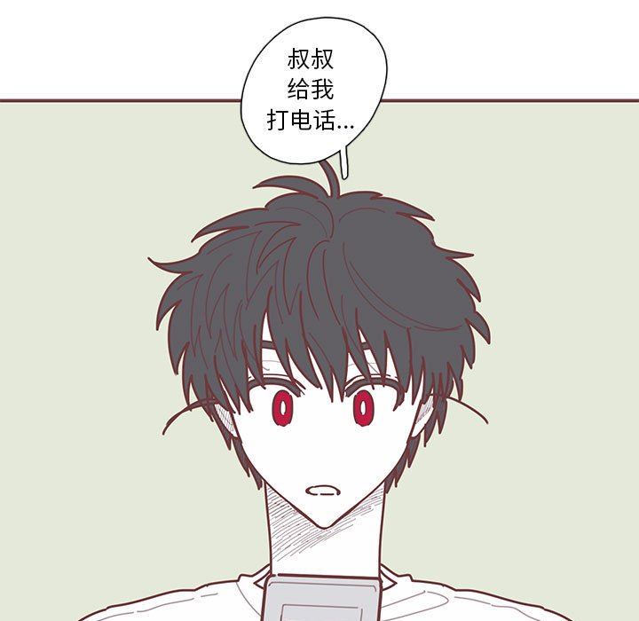 [韩国漫画] 恋上你的声音 BL,剧情向#[116P]-115