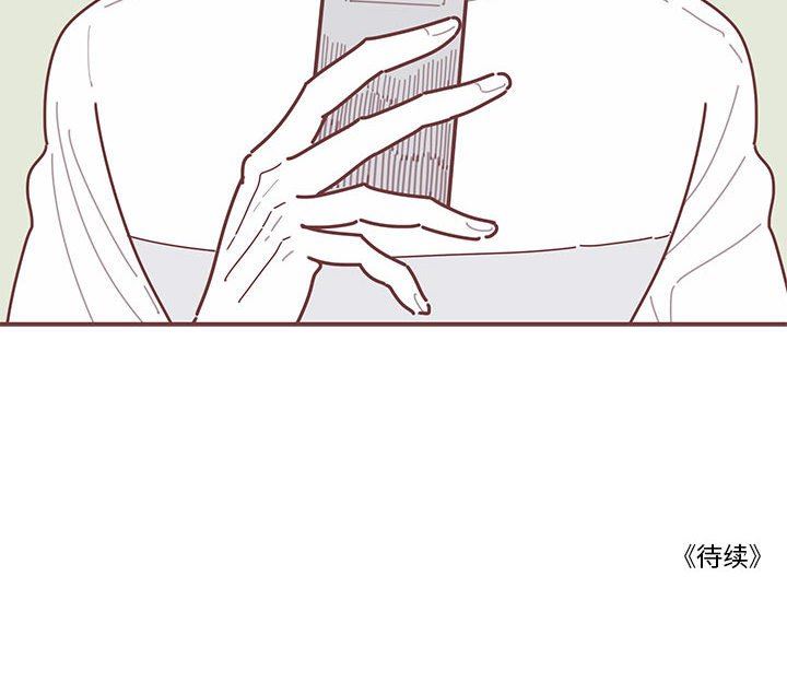 [韩国漫画] 恋上你的声音 BL,剧情向#[116P]-116