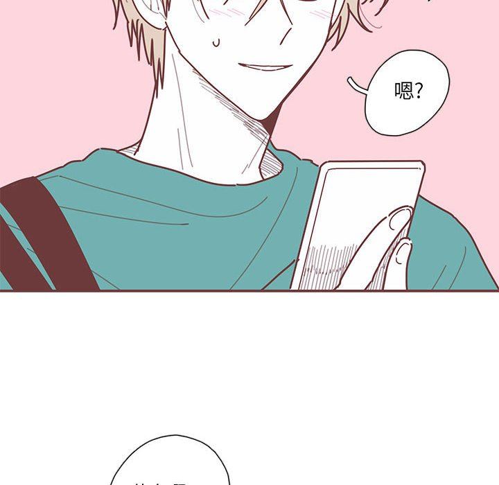 [韩国漫画] 恋上你的声音 BL,剧情向#[116P]-12