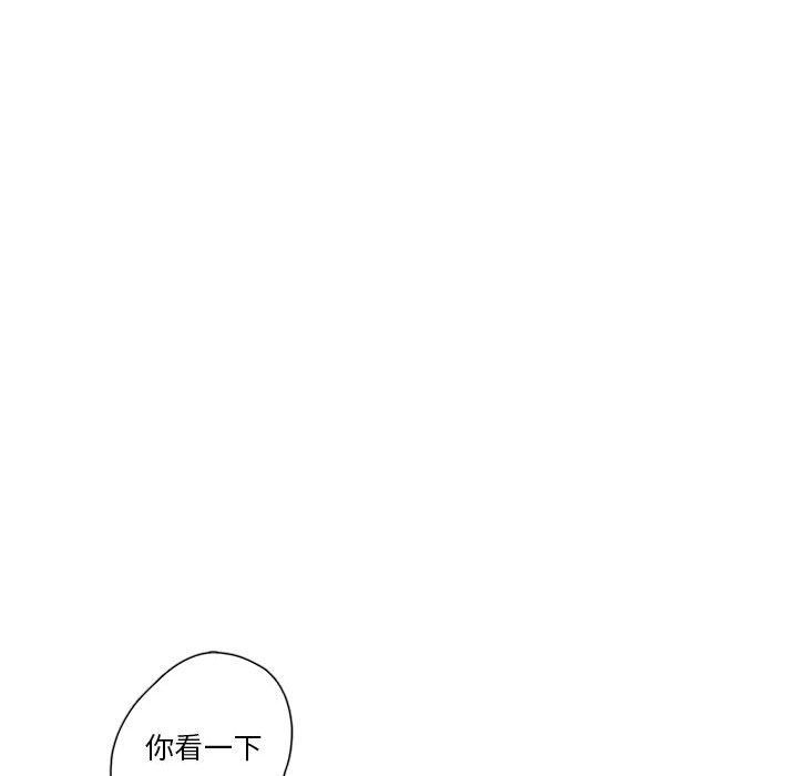 [韩国漫画] 恋上你的声音 BL,剧情向#[116P]-24