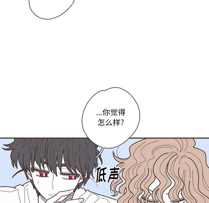[韩国漫画] 恋上你的声音 BL,剧情向#[116P]-25