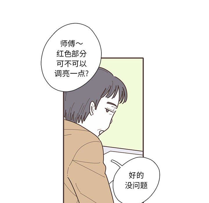 [韩国漫画] 恋上你的声音 BL,剧情向#[116P]-28