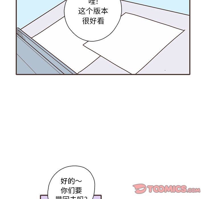 [韩国漫画] 恋上你的声音 BL,剧情向#[116P]-30