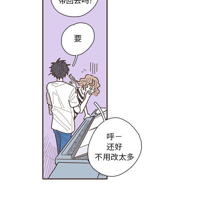 [韩国漫画] 恋上你的声音 BL,剧情向#[116P]-31