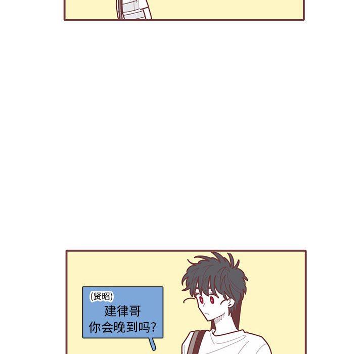 [韩国漫画] 恋上你的声音 BL,剧情向#[116P]-39