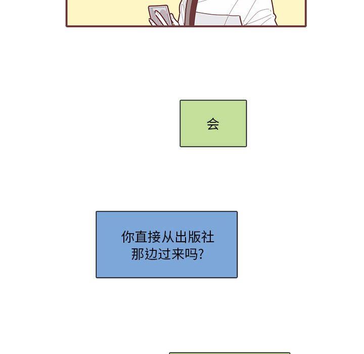 [韩国漫画] 恋上你的声音 BL,剧情向#[116P]-40