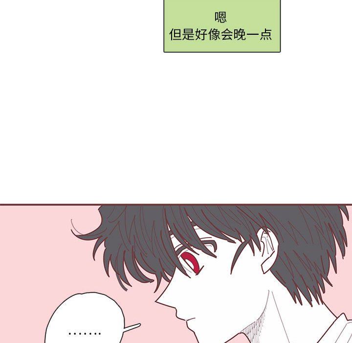 [韩国漫画] 恋上你的声音 BL,剧情向#[116P]-41
