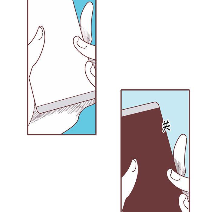 [韩国漫画] 恋上你的声音 BL,剧情向#[116P]-48