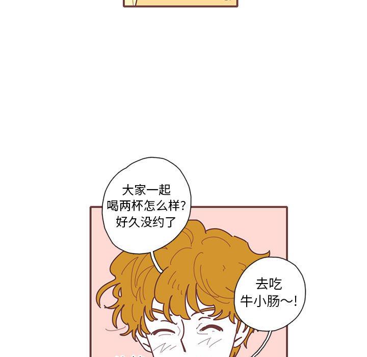 [韩国漫画] 恋上你的声音 BL,剧情向#[116P]-5