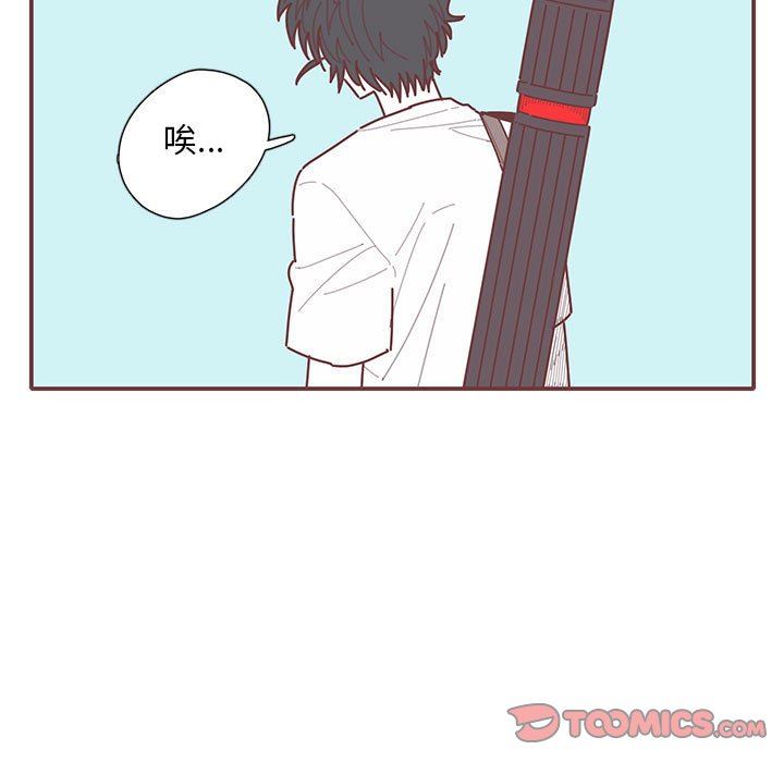 [韩国漫画] 恋上你的声音 BL,剧情向#[116P]-50