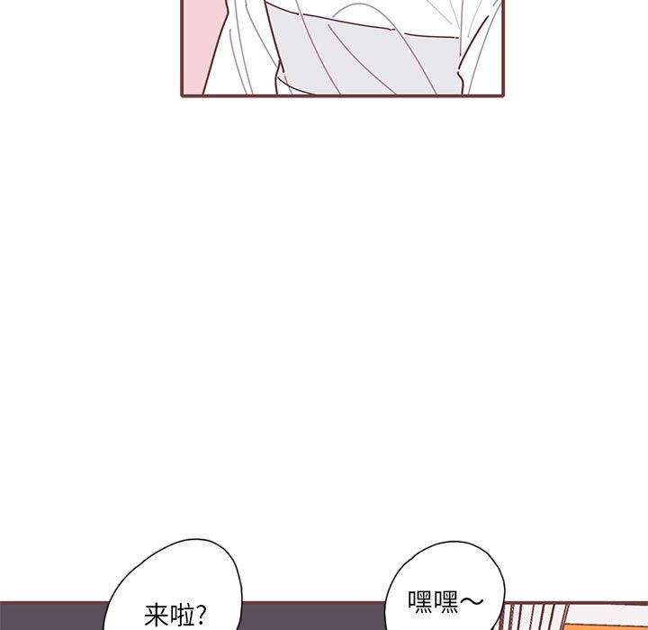[韩国漫画] 恋上你的声音 BL,剧情向#[116P]-56