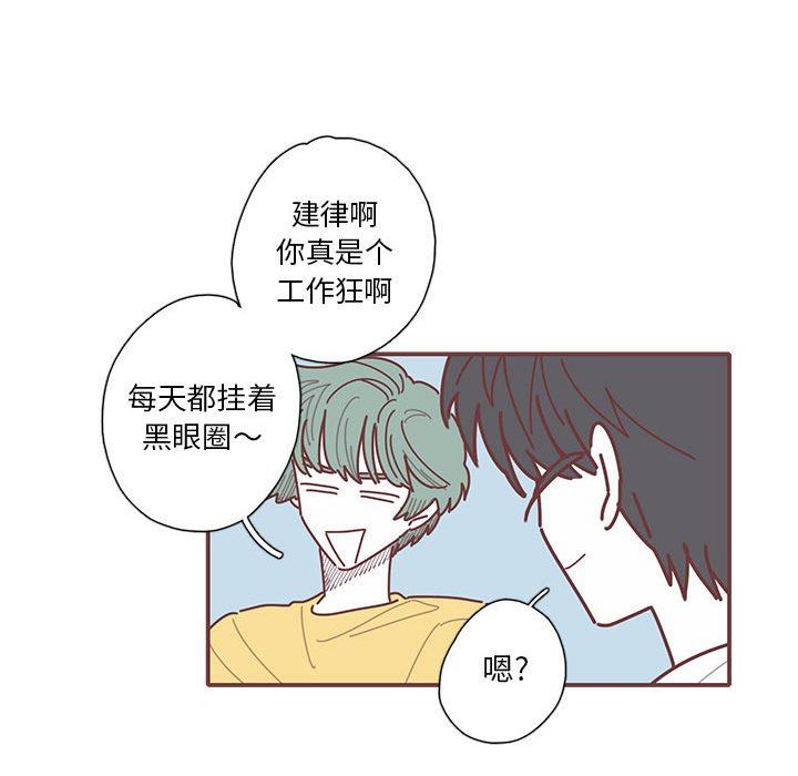 [韩国漫画] 恋上你的声音 BL,剧情向#[116P]-60