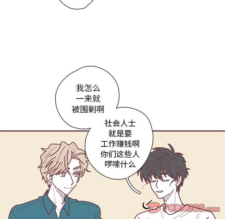 [韩国漫画] 恋上你的声音 BL,剧情向#[116P]-62