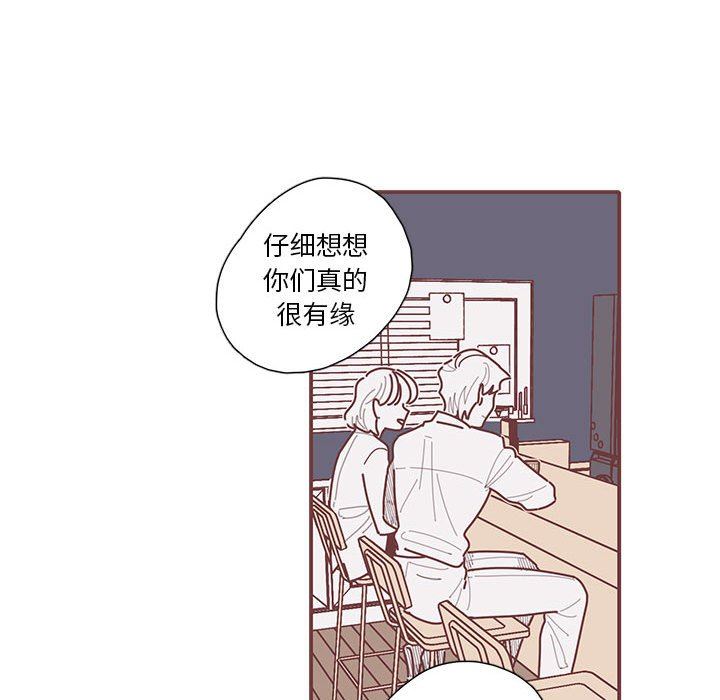 [韩国漫画] 恋上你的声音 BL,剧情向#[116P]-69
