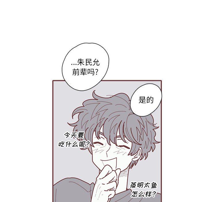 [韩国漫画] 恋上你的声音 BL,剧情向#[116P]-73
