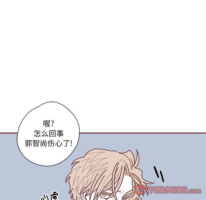 [韩国漫画] 恋上你的声音 BL,剧情向#[116P]-78