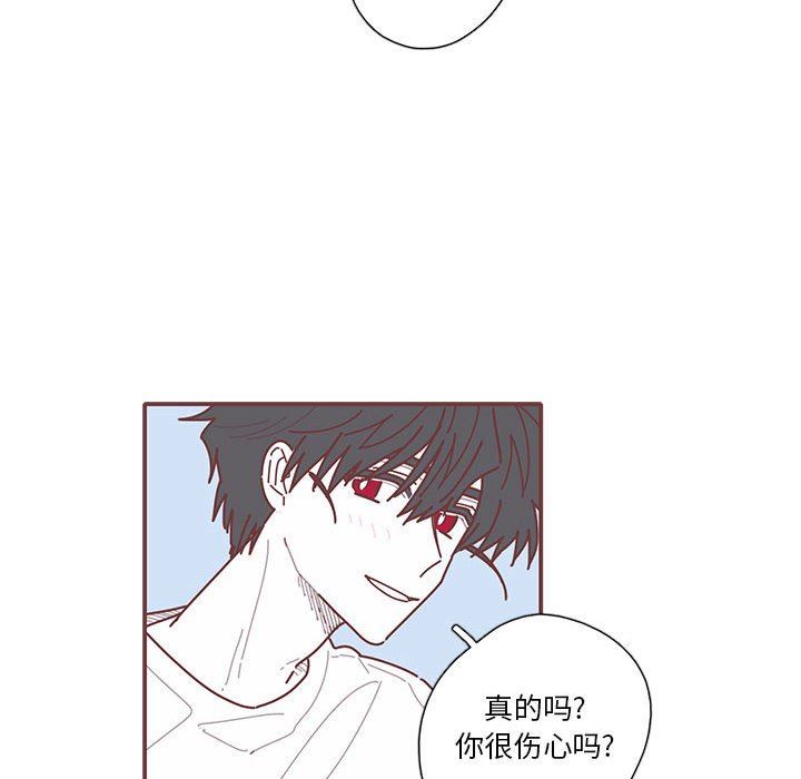 [韩国漫画] 恋上你的声音 BL,剧情向#[116P]-81