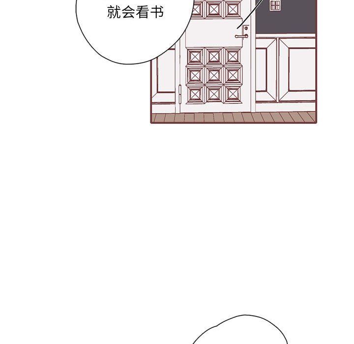 [韩国漫画] 恋上你的声音 BL,剧情向#[116P]-89