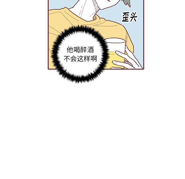 [韩国漫画] 恋上你的声音 BL,剧情向#[116P]-93