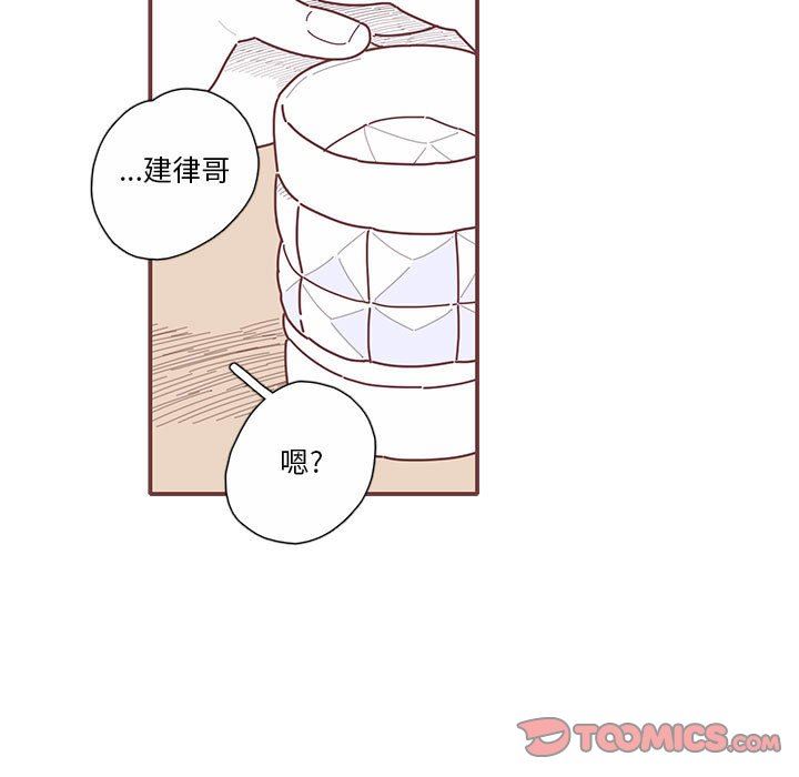 [韩国漫画] 恋上你的声音 BL,剧情向#[116P]-98