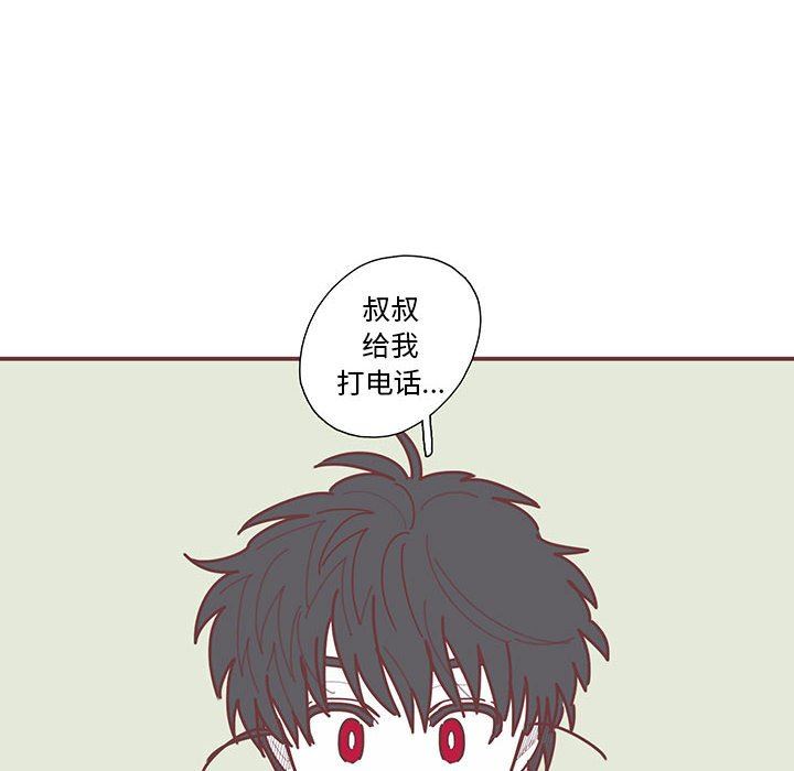 [韩国漫画] 恋上你的声音 BL,剧情向#[122P]-10